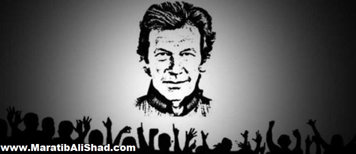 Change in the Society.