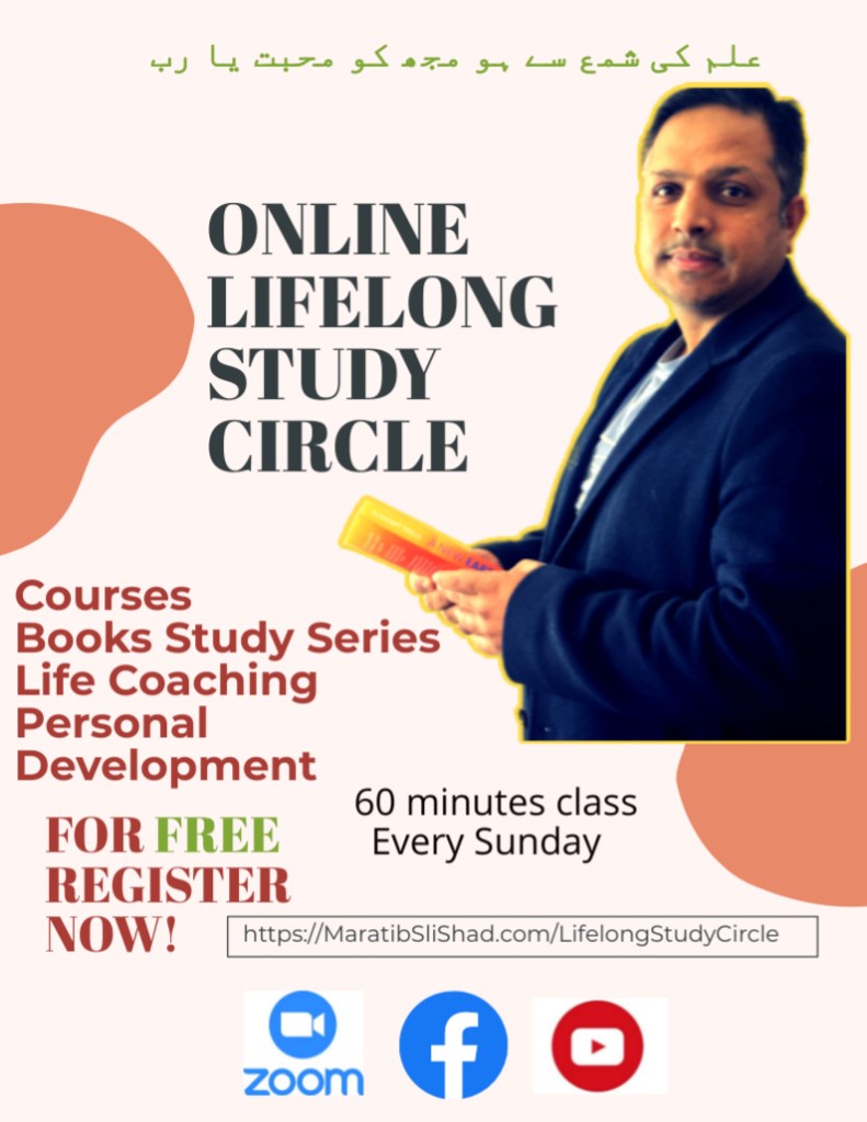 Spiritual intelligence with Maratib Ali Shad via online study classes